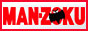 MANZOKU