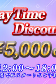 Day Time Discount