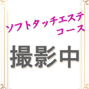 藤野 かな